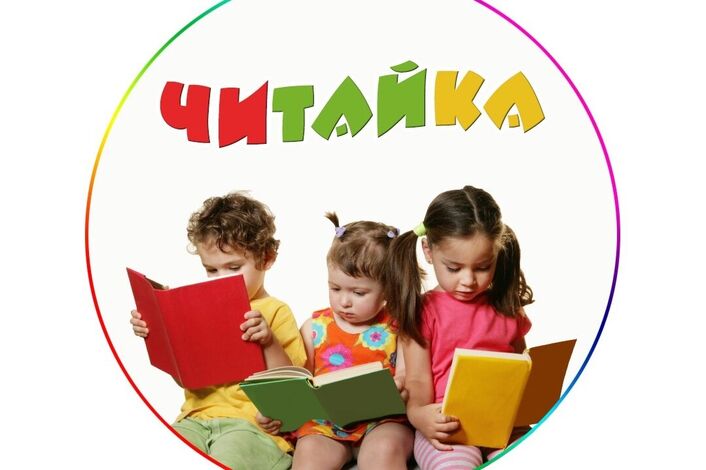 Воспитатель высшей категории Васькина Мария Алексеевна.