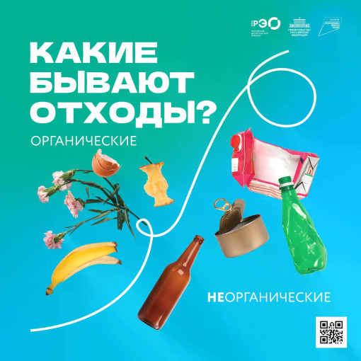 Помощники Земли.